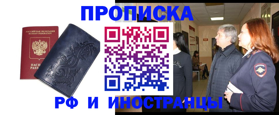 форма 3 в Малгобеке